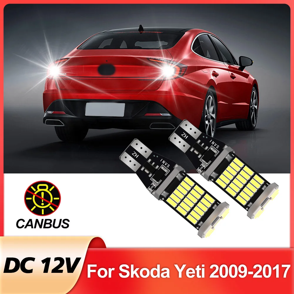 

2 шт. светодиодный задний фонарь для Skoda Yeti 2009 2010 2011 2012 2013 2014 2015 2016 2017 аксессуары резервный фонарь