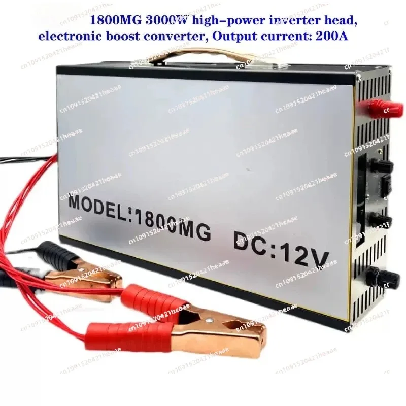 Suitable for  1800MG 3000W high-power inverter head, electronic boost converter with protection Output current: