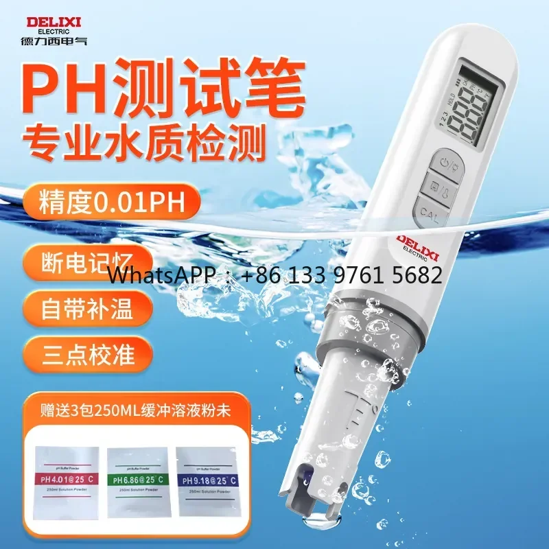 WSQ Delixi Electric PH Detector Convenient Handheld PH Acidity Meter Aquaculture Household PH Detector Water Quality