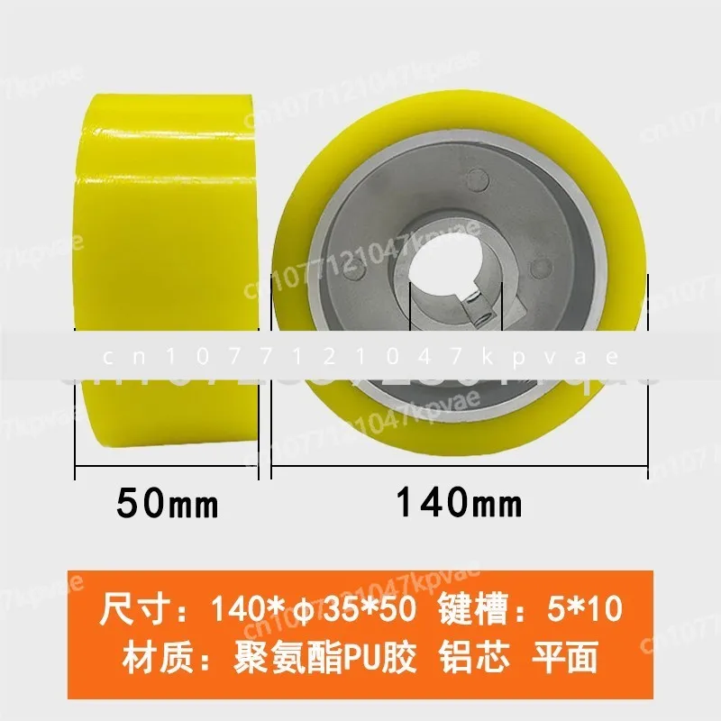 Four Sided Planing Wheel, Rubber Wheel, Feeding Wheel, Keyway, Six Hole Rubber Polyurethane Woodworking Accessories