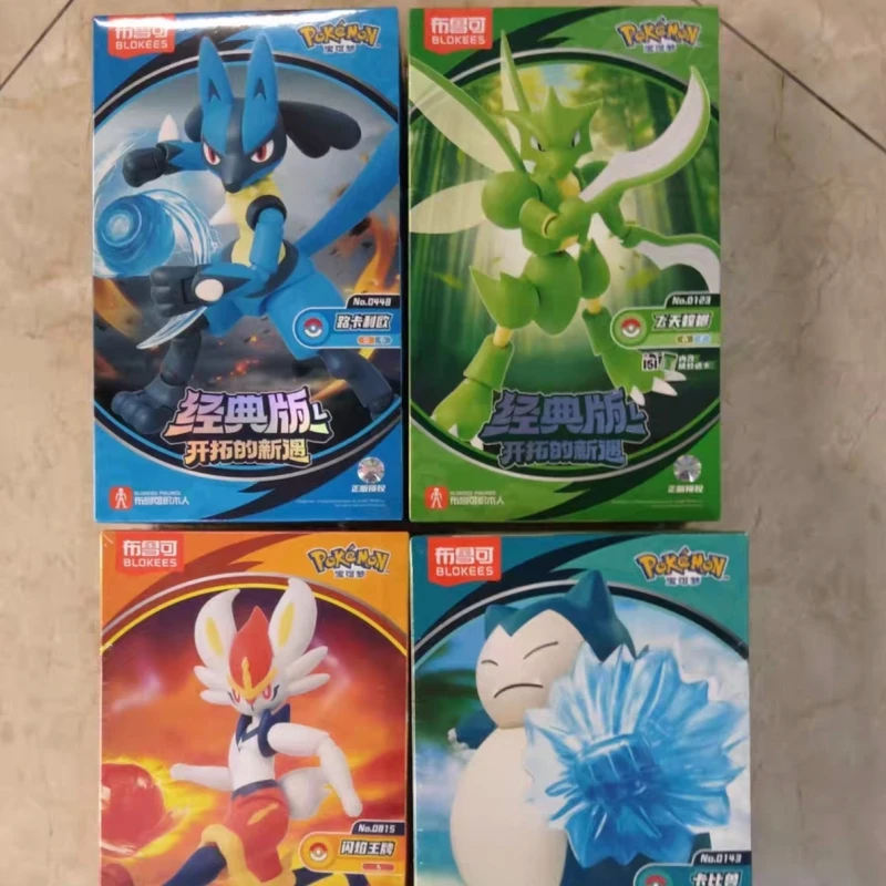 New Genuine Bruco Classic Edition Development New Encounter Series Figure Desktop Decoration Ornament Collect Toys Festival Gift