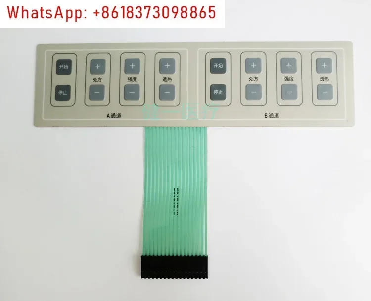 

Intermediate frequency electrotherapy physiotherapy instrument accessories J48A button panel control panel