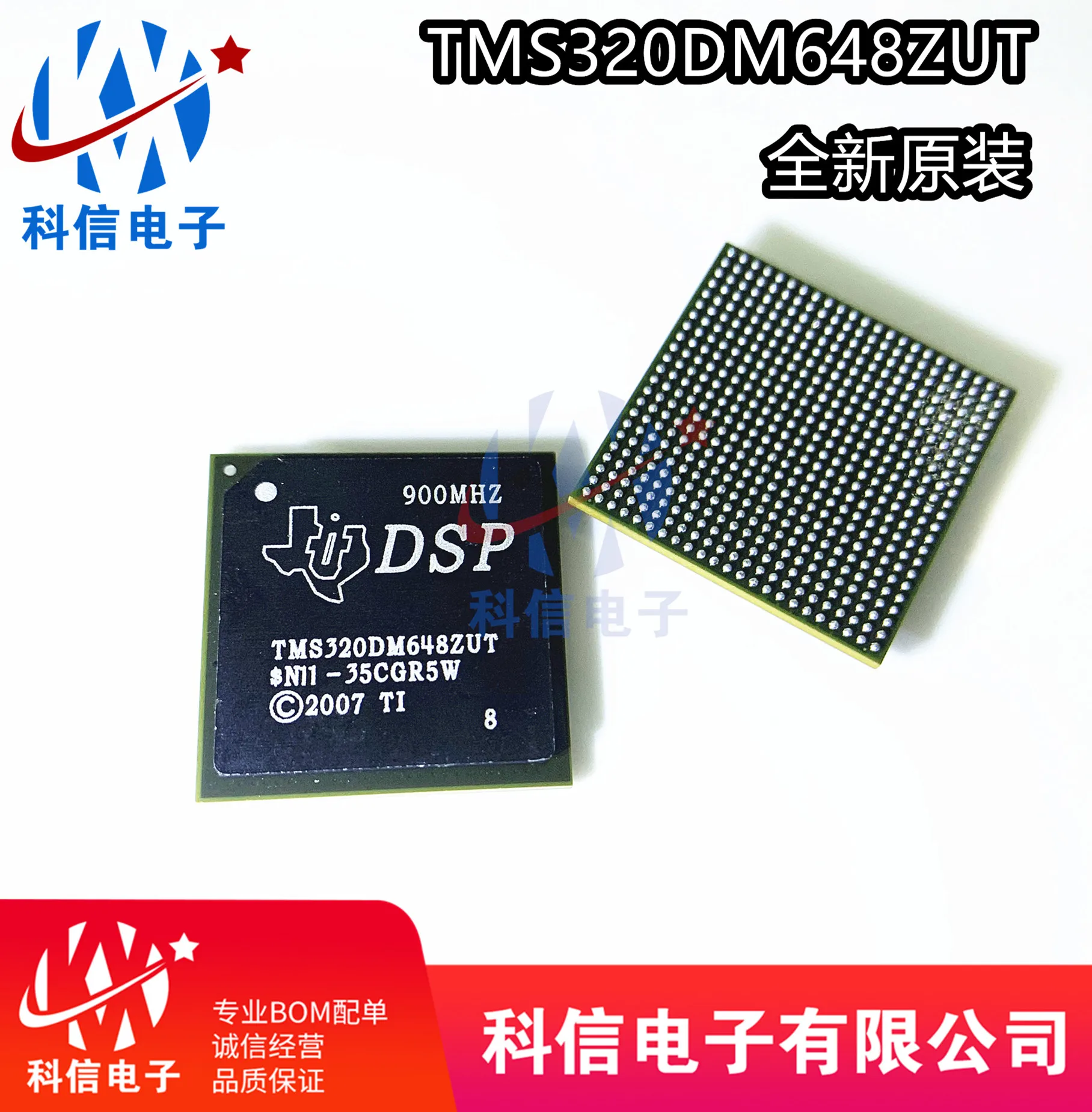 

Tms320dm648отдеd9 TMS320DM648ZUT BGA оригинал, фотоэлемент. Power IC