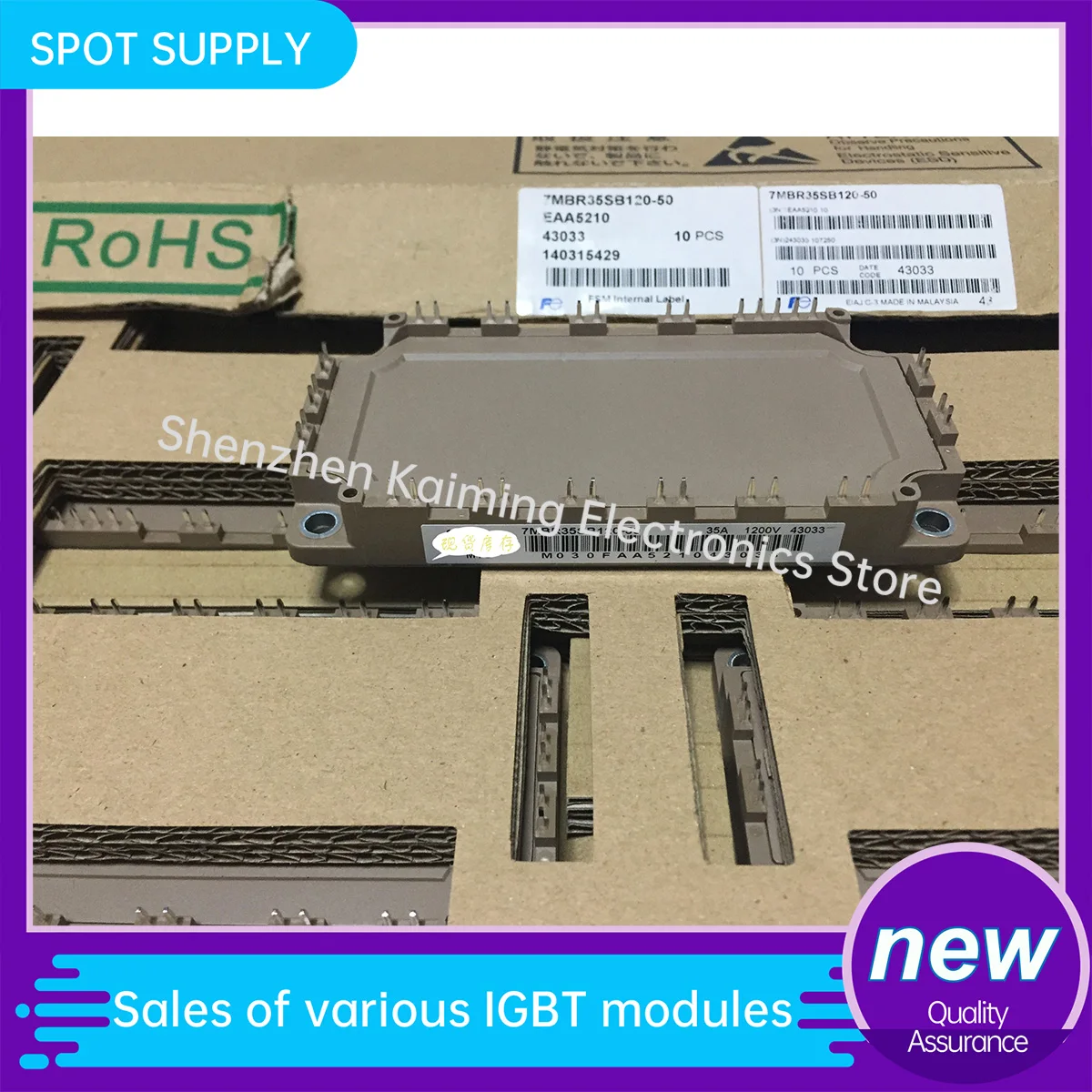 7MBR35VB120-50 7MBR35SB120-50 7MBR50VB120-50 7MBR50SB120H-70 7MBR50SB120-50 7MBR50VB120H-70 7MBR75U4B-120-50 7MBR100U4B120-50