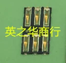 

30pcs original new C707 10M008 621 2 C70710M0086212