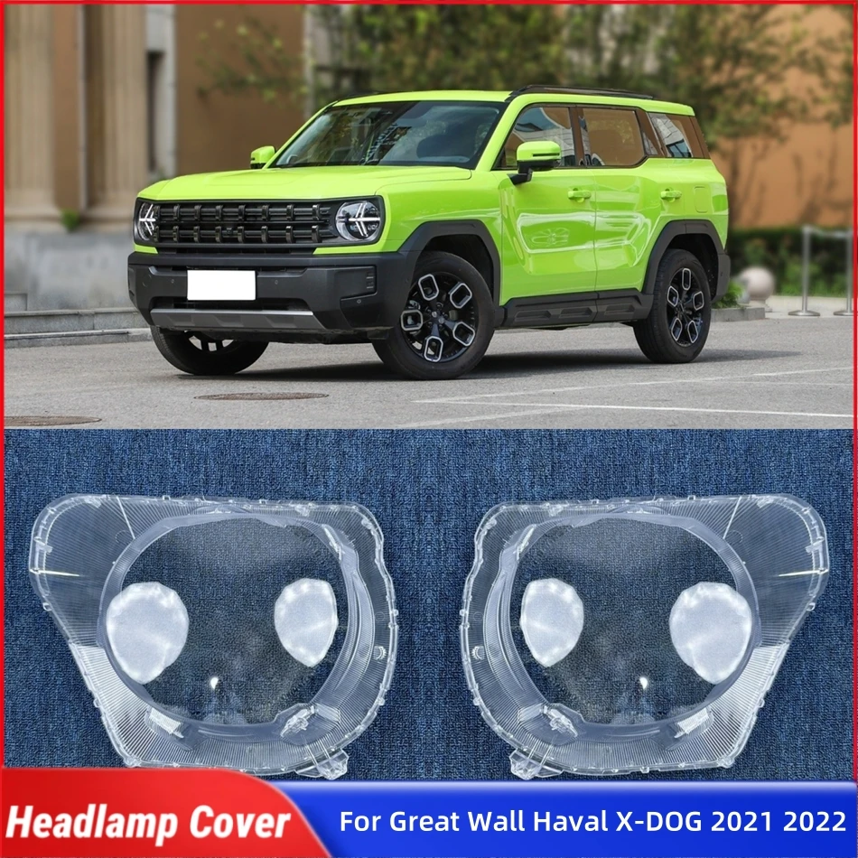 

Для Great Wall Haval X-DOG 2021 2022, автомобильные детали и аксессуары, абажур, линзы для фар