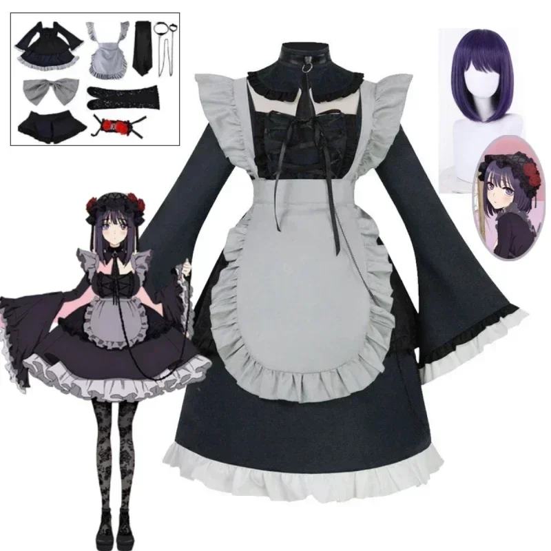 

2025 My Dress Up Darling Marin Kitagawa Cosplay Costume Maid Dress Halloween Christmas Costume Kitagawa Marin Kuroe Shizuku Set