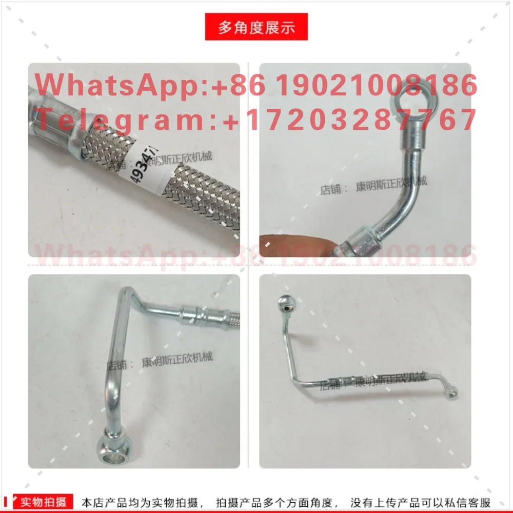 4BT3.9 Engine Construction Machinery Generator Set High Pressure Oil Pump Fuel Pipe C4934719