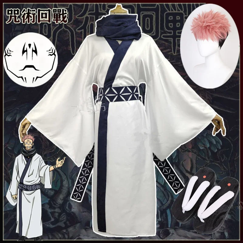 Anime jujutsu Kaisen ryomen Sukuna cosplay costume adult men women outfits kimono Hanfu blue corset Halloween costume wig