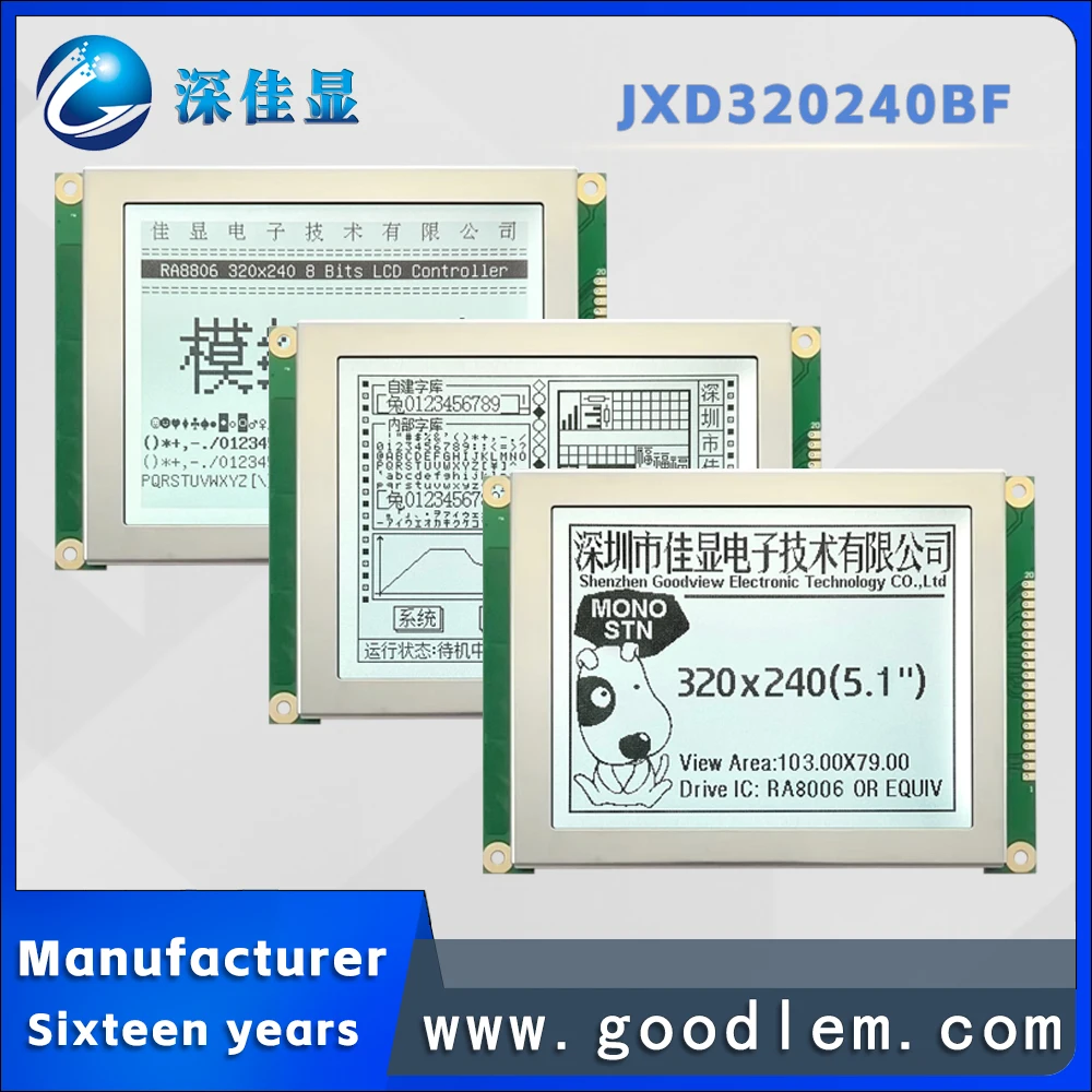 

5.1 inches 320X240 lcd display module JXD320240BF FSTN positive graphic display With Chinese font library RA8806 drive