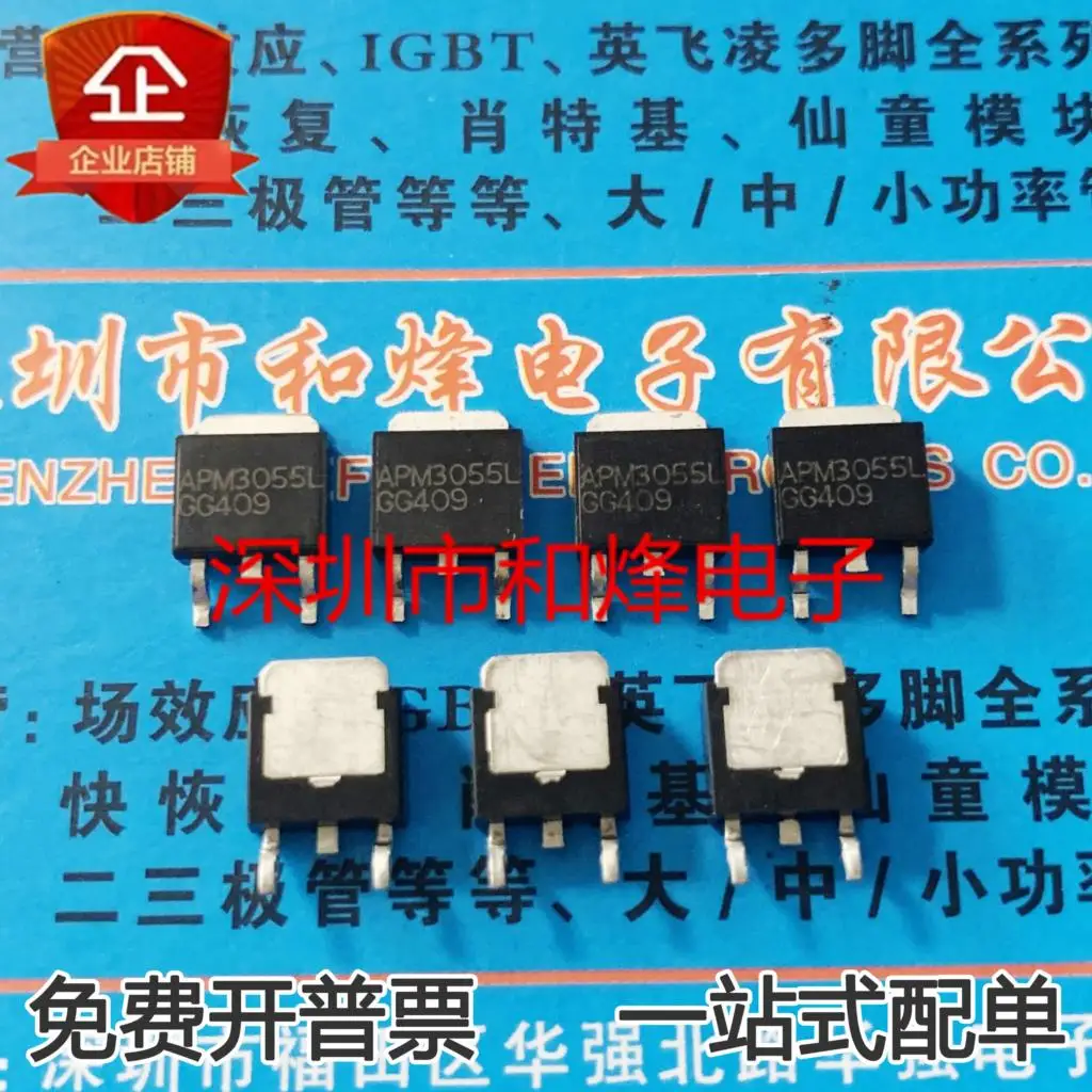 5PCS-10PCS APM3055L TO-252 MOSAPM3055 30V 12A NEW AND ORIGINAL ON STOCK