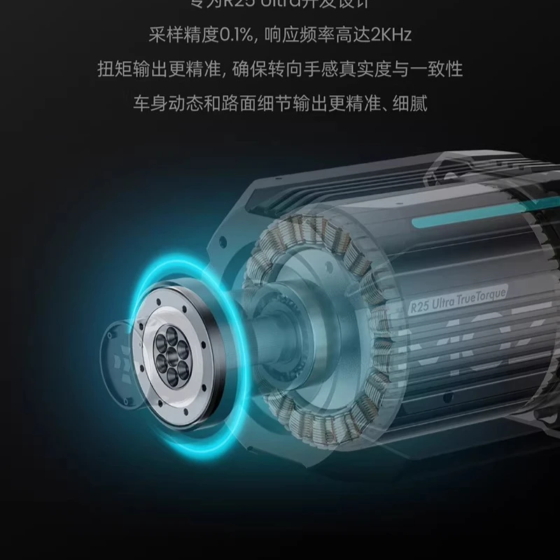 

Flagship direct drive dock game steering wheel racing emulator