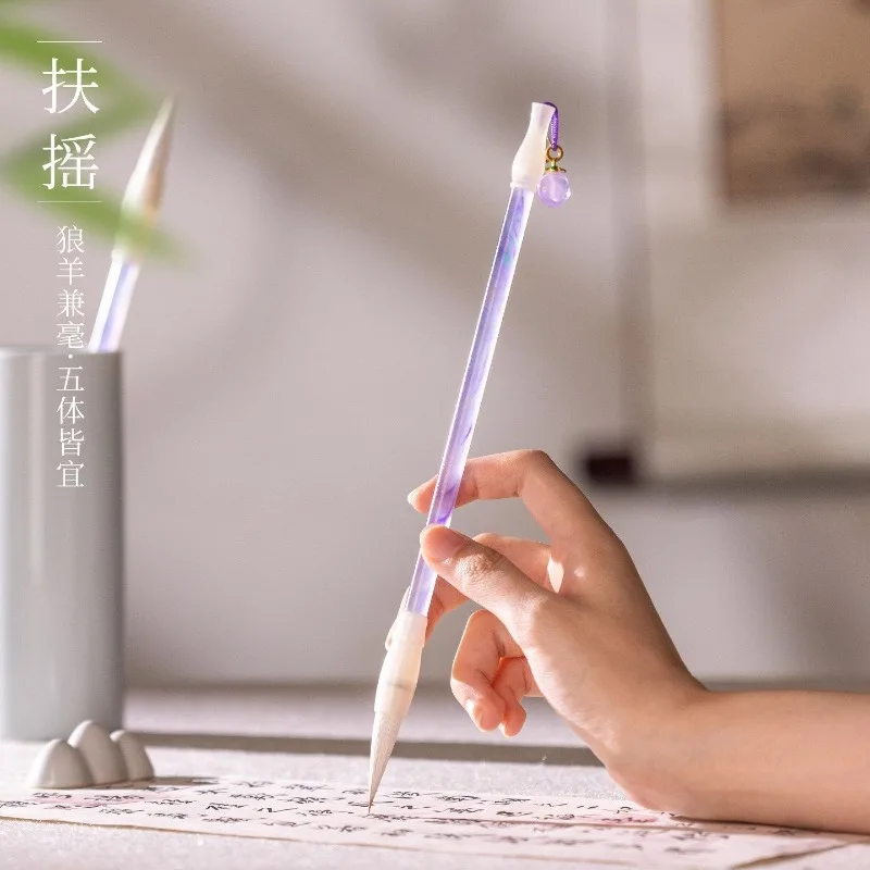 Professional Chinese Calligraphy Brush Medium Regular Script Jianhao Brush Wolf Sheep Hair Mixed For Beginner Calligraphy