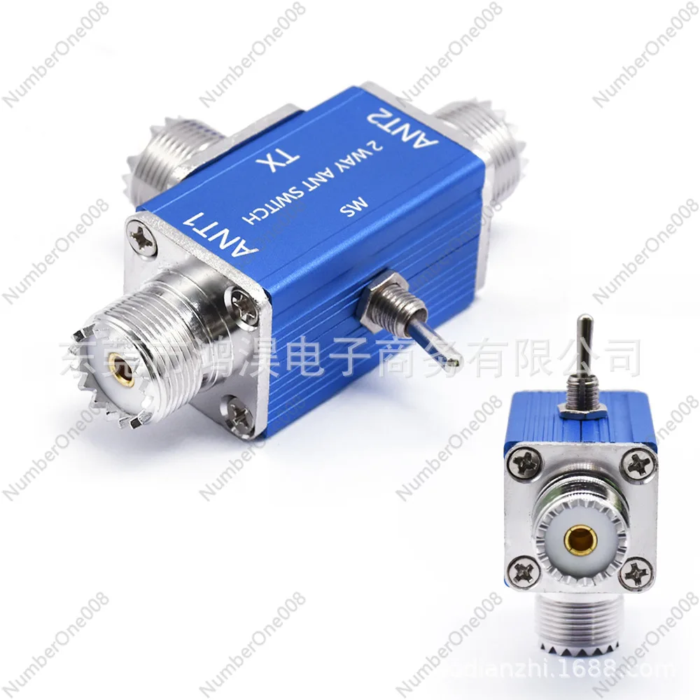 2-Way Coaxial Anten…