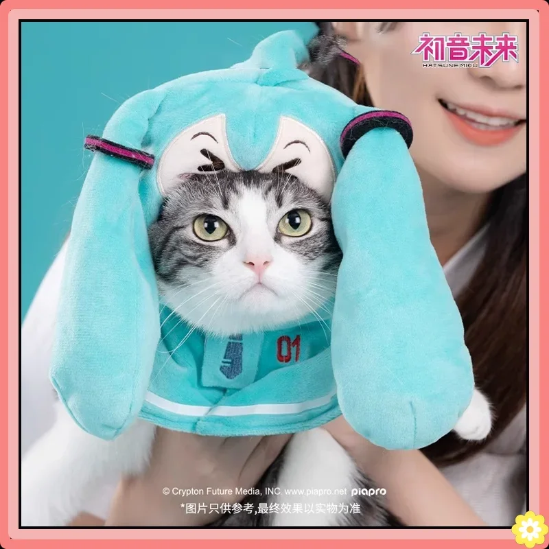 

Hatsune Miku Pet Doll Clothing Peripheral Products Miku Squinting Eye Series Mini Shawl Anime Peripherals Pet Clothing Original