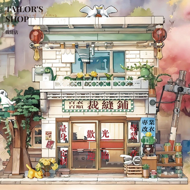 

Building Block 613027- A 90s retro street scene children's, boys' and girls' puzzle assembly toy gift