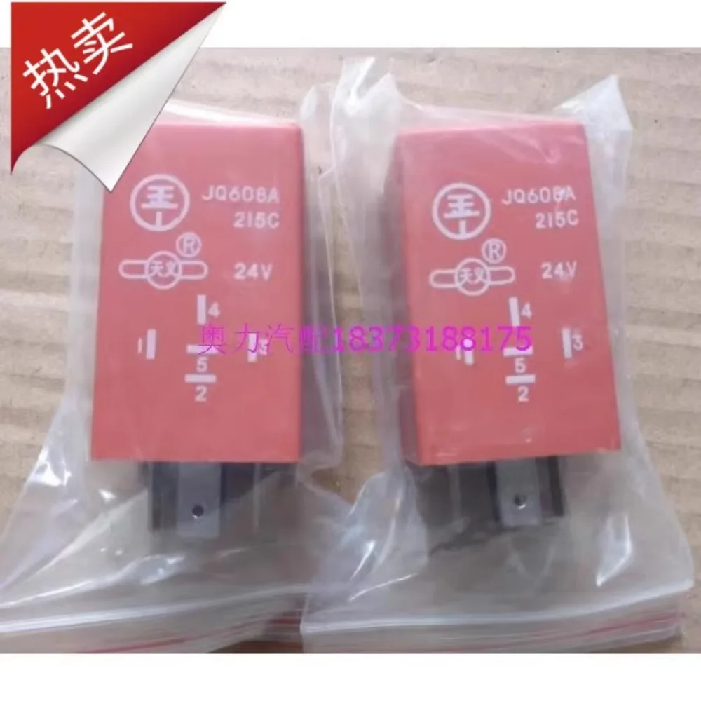 Used for Golden Travel Bus Tianyi Steering Alarm Electronic Flash Relay Buzzer JQ608A 215C 24V Five Plug