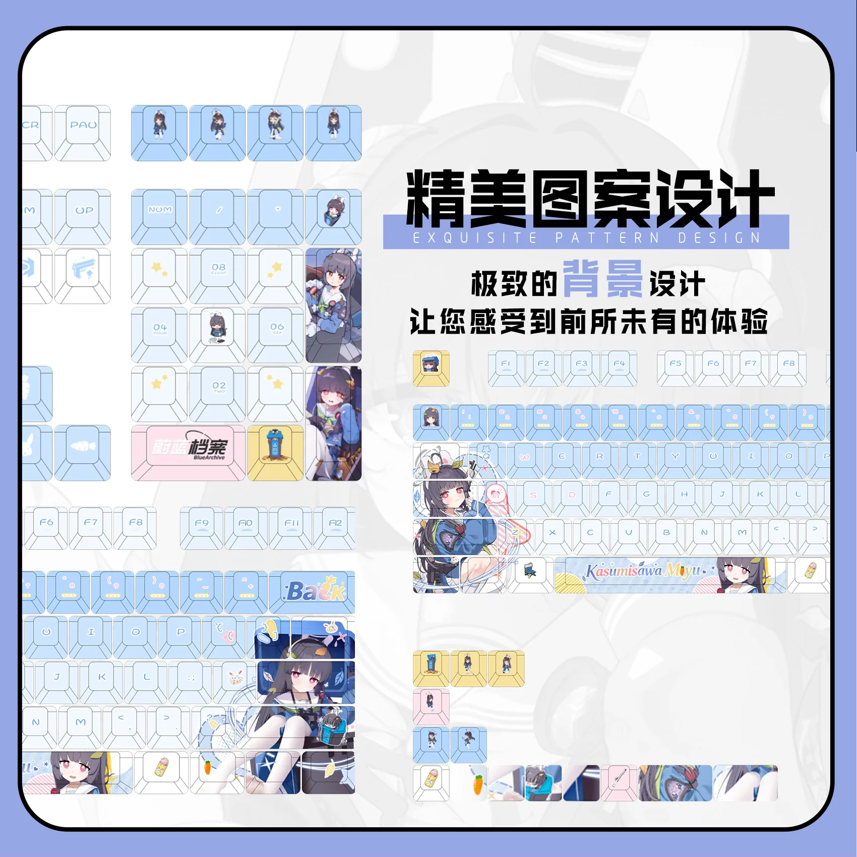 Kasumizawa Miyu 122 PBT Keycaps Blue Archive DYE Sublimation Key Cover Cherry Cross MX Switch Key Caps for Mechanical Keyboard