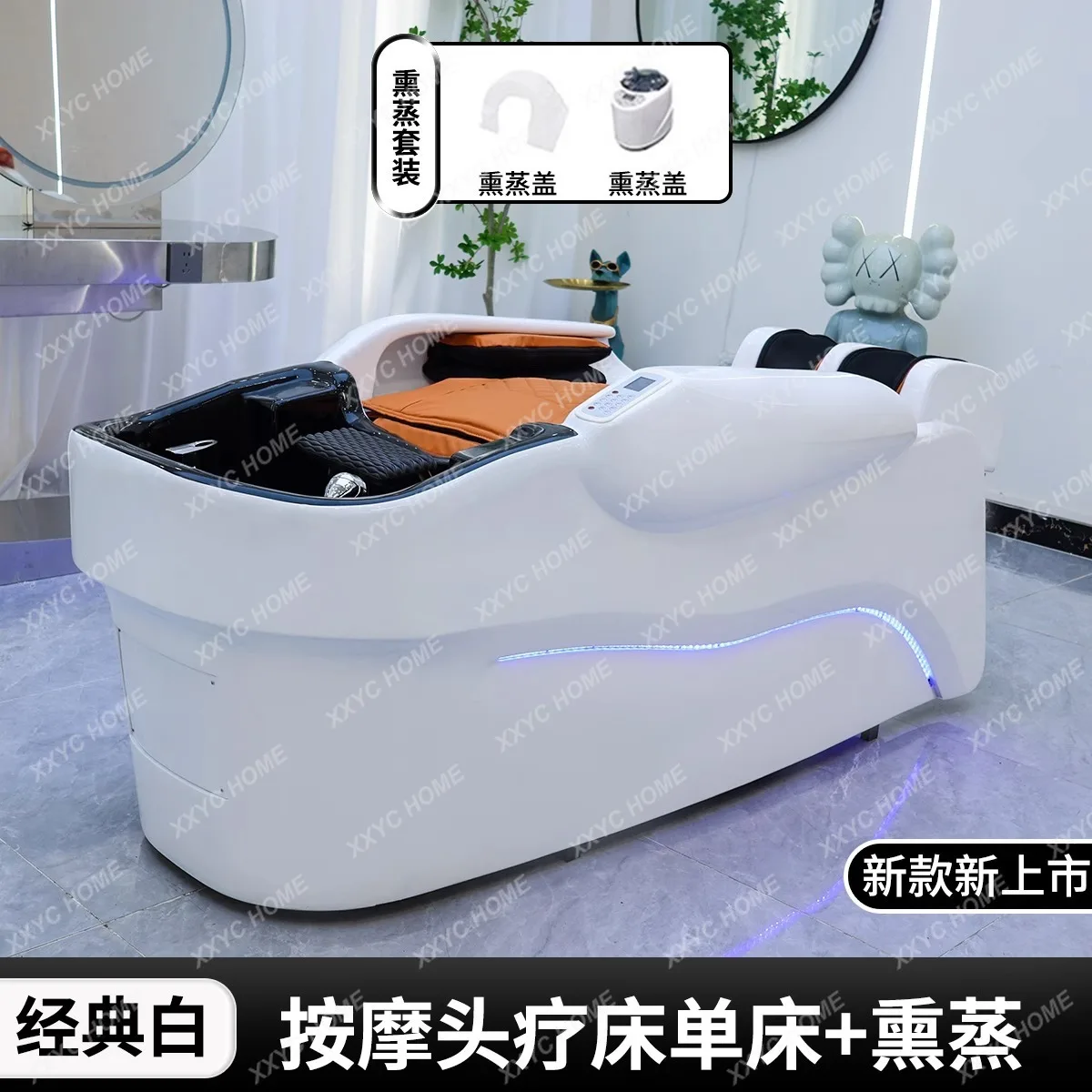 Yx Intelligent Elec… - image