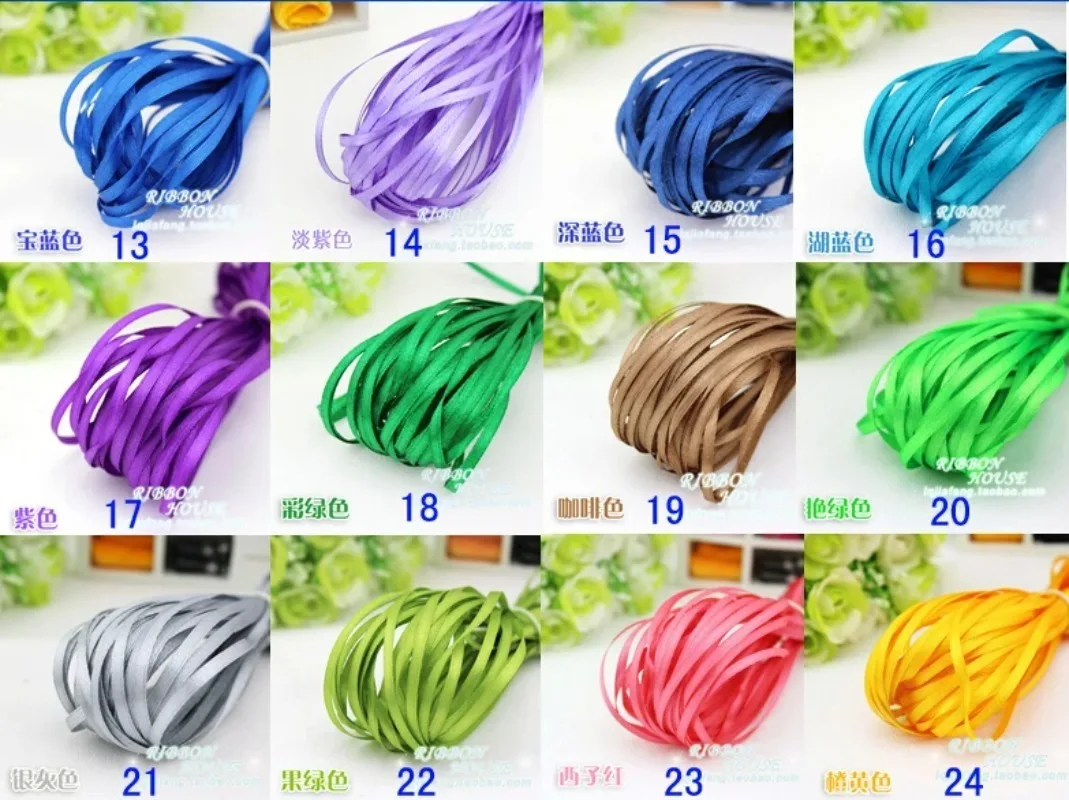 Multicolor (10meters/lot) 1/8\