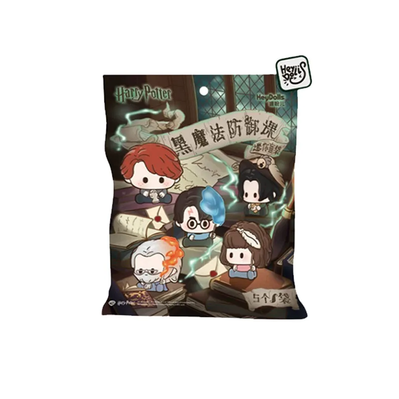 HeyDolls 해리 포터 블라인드 박스 미니 인형 미스터리 박스 DADA 클래스 시리즈 애니메이션 피규어 소장 장난감 장식품 생일 선물