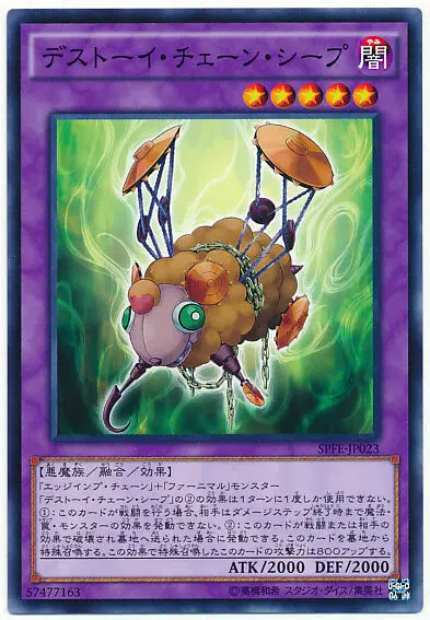 SPFE-JP023 Yugioh  Japanese  Frightfur Sheep  Common