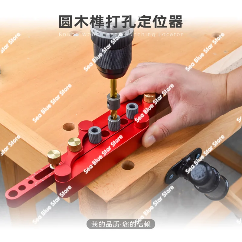 New woodworking punching positioner, log tenon hole opener, plate furniture, puzzle drilling artifact, auxiliary equipment