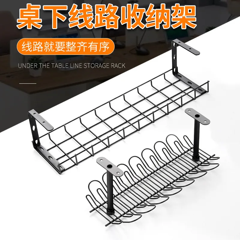 Under Desk Cable Tray No-Drill Steel Wire Organizer Power Strips Office Cables Mm Options