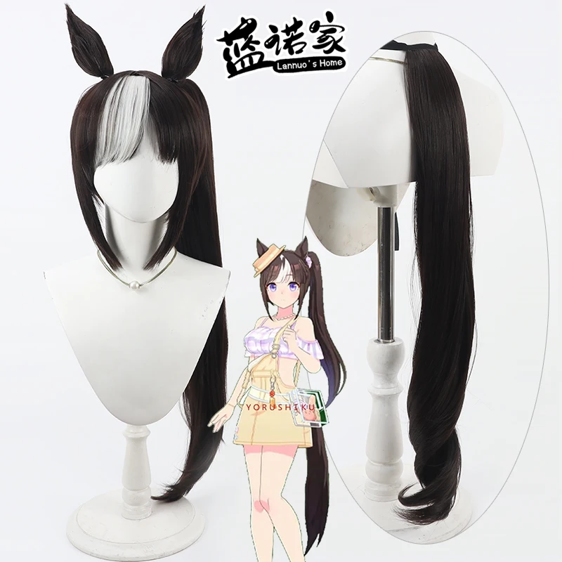 

Аниме Uma Musume Hokko Tarumae Cos, парик для косплея, реквизит для Хэллоуина, карнавала, синтетические волосы, термостойкое волокно + шапочка для парика