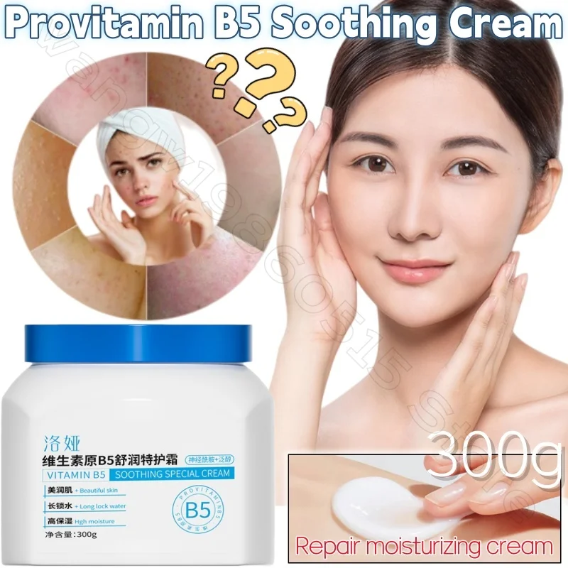 Crème provitamine B5 300G, réparation hydratante, sensible, rafraîchissante, Non grasse, automne et hiver