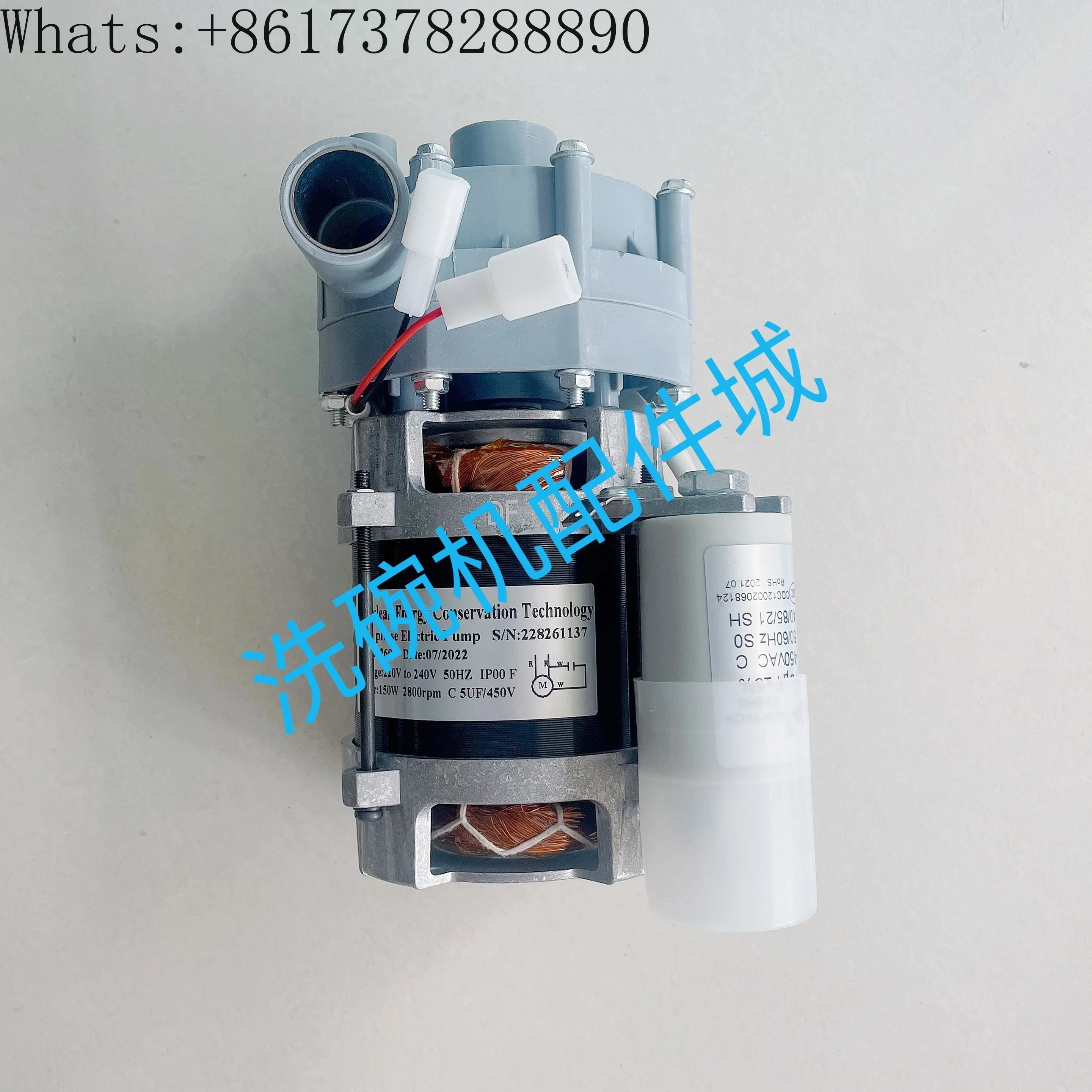 1-1 Dishwasher Spray Pump AM900 Rinse Water Pump Guangzhou Yigao Dishwasher Spray Pump