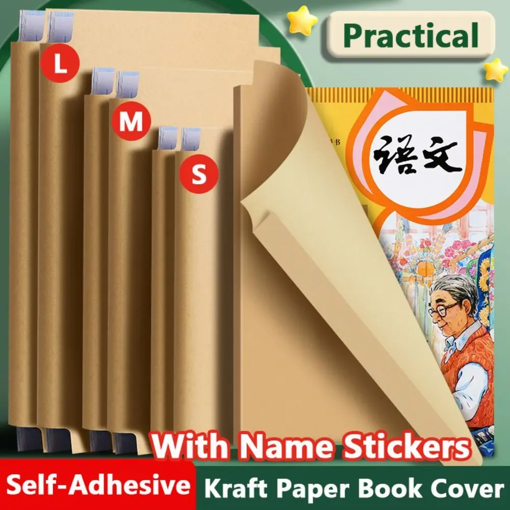 

10PCS/Set S/M/L Book Cover Kraft Paper Opaque Book Protective Cover Thick Self-Adhesive Self-Adhesive Book Skin Students Use