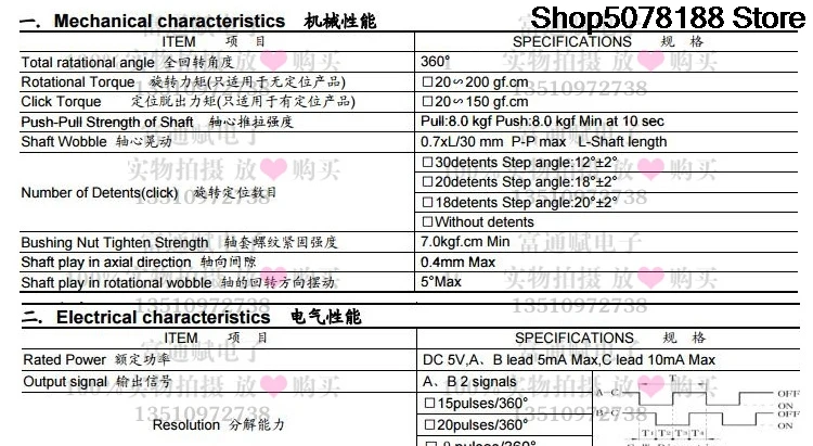 Sunway EC11 Patch encoder สวิตช์เข้ารหัส 30 บิต 15 สวิตช์วงพัลส์ 10 มม. ครึ่งเพลา