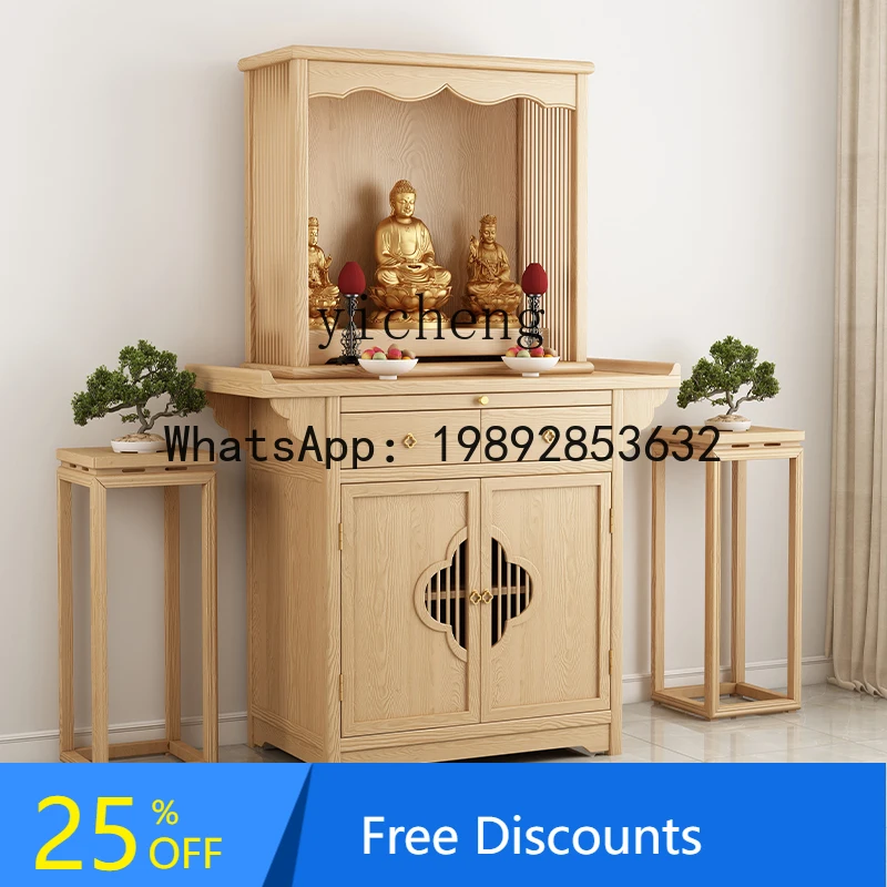 

Buddhist shrine offering table, Shentai incense table for household use, God of Wealth Xianjia solid wood offering table