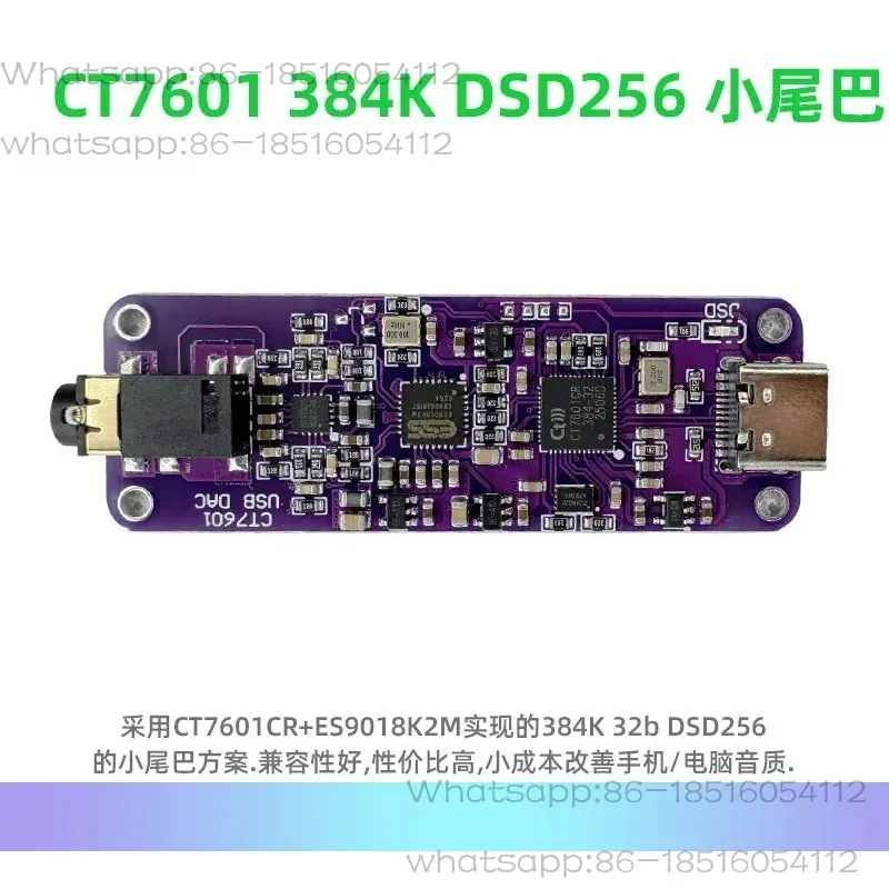 Mobile phone small tail HIFI earphone amplifier typec digital DSD hard solution DIY earphone adapter DAC ES9018K2M