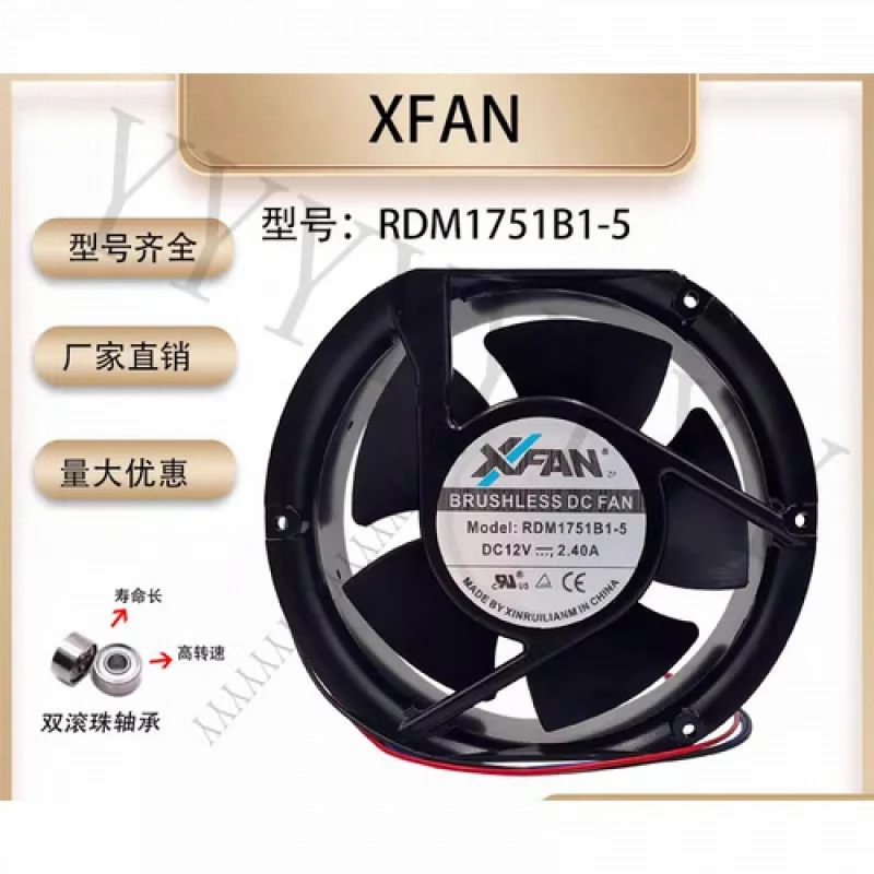 

Y+ ДЛЯ XFAN RDM1751B1-5 DC12V 2.4A 17251 17 СМ Охлаждающий вентилятор