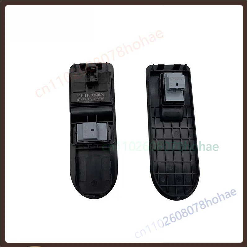 LG1617338035 Power Window Master Switch For Sinotruk Howo Light Truck Door Control Panel(1pcs)