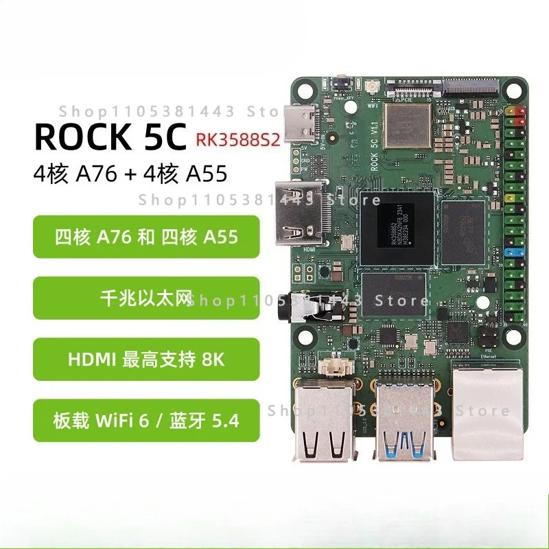 Raspberry Pi 5 Replacement for Radxa Mini Main Board ROCK 5C RK3588S2/RK3582 SBC