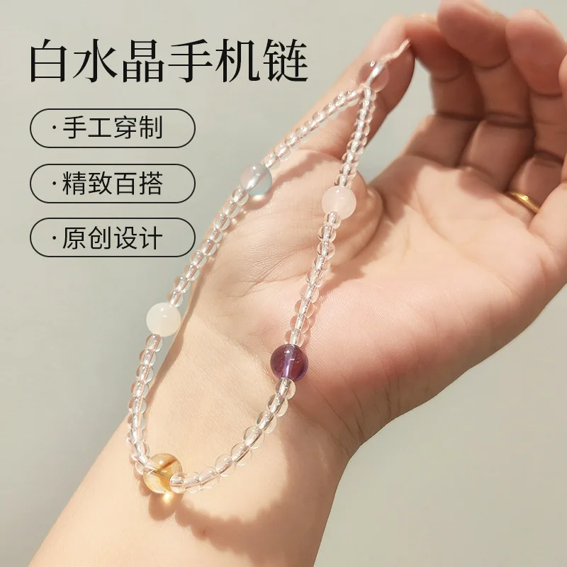 White Multi-Treasure Phone Chain, An Ethereal Wrist Lanyard Instagram