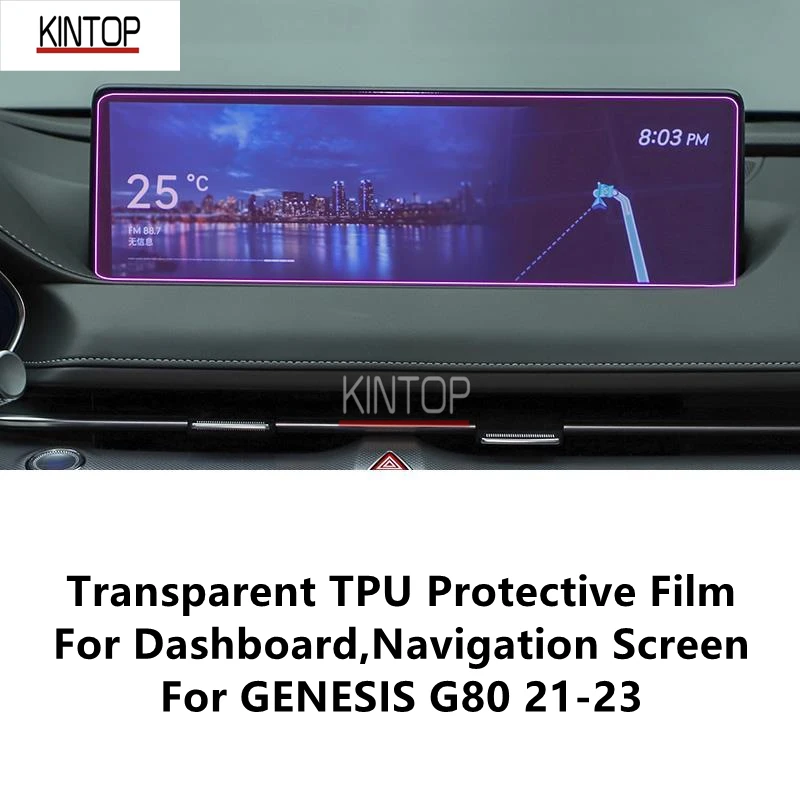 

For GENESIS G80 21-23 Dashboard,Navigation Screen Transparent TPU Protective Film Anti-scratch Repair Film Accessories Refit