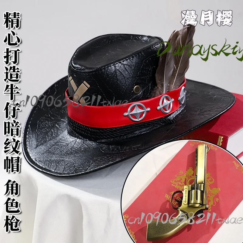 مجموعة أزياء هونكاي: Star Rail Boothill التأثيرية - زي كامل لعبة الرسوم المتحركة مع شعر مستعار مسدس لأسلوب الهالوين/الحفلة الرائع