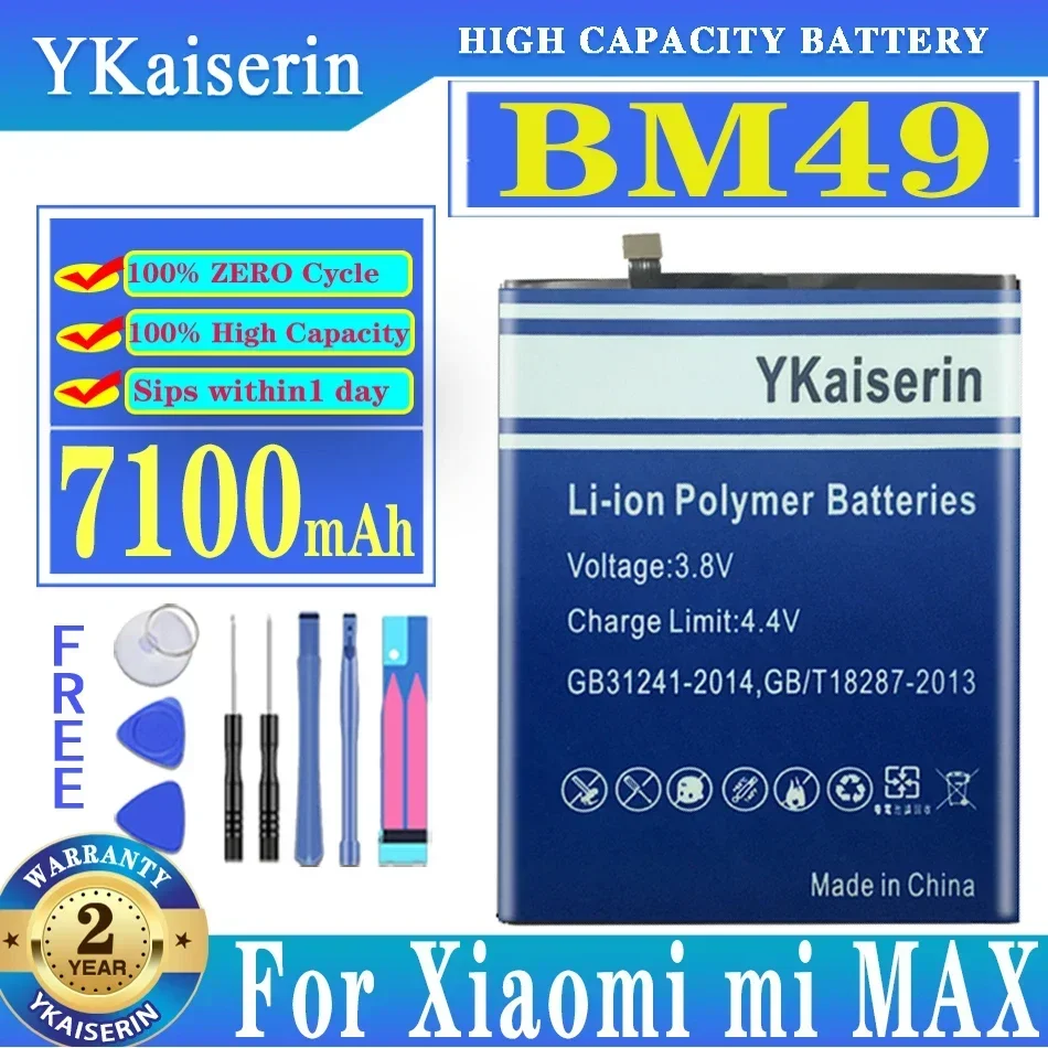 Аккумулятор ykaisсеребристый для телефона Xiaomi Mi Max MiMax BM49 7100 мАч, сменный аккумулятор с бесплатными инструментами