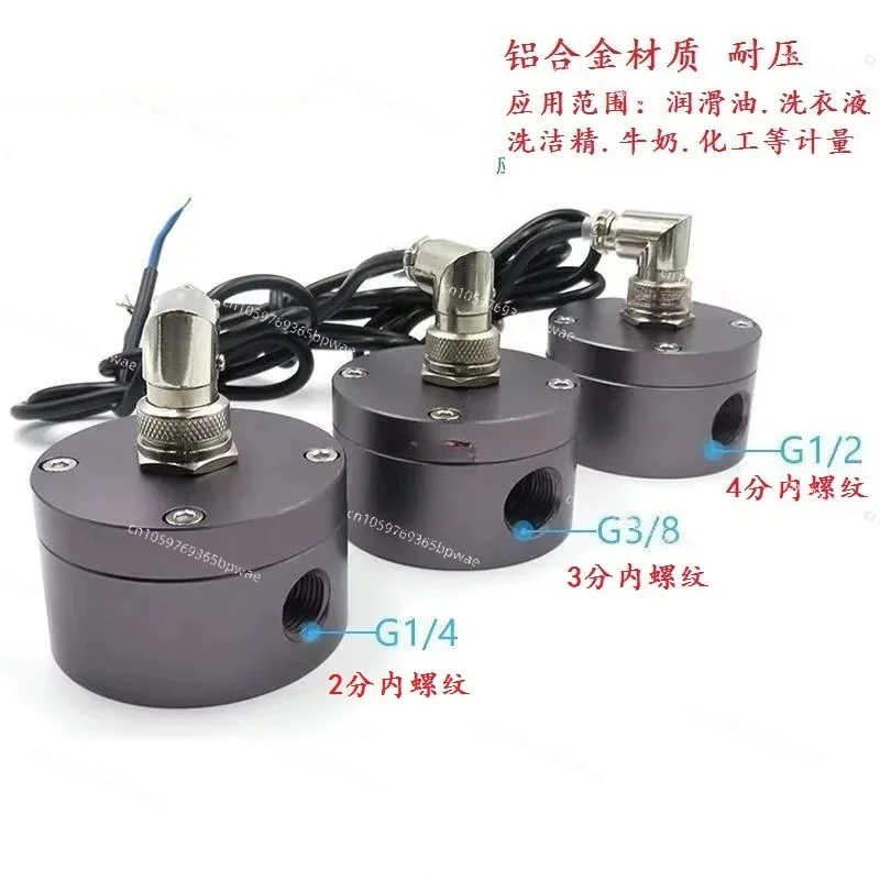 2 Points 3 Points 4 Points Elliptical Gear Oil Flowmeter, Aluminum Alloy Housing High-precision Pulse NPN Flow Sensor