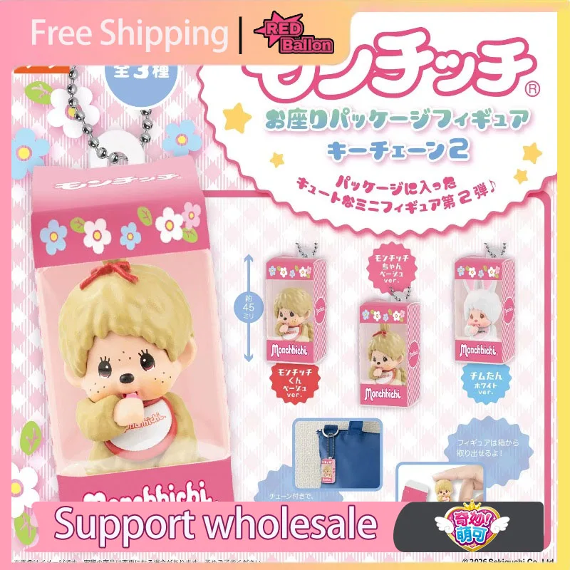 

Monchhichi Japanese Original Sitting Miniature Figurine Boxed Hanging Bag Pendant Decorative Ornament Birthday Gift for Kids