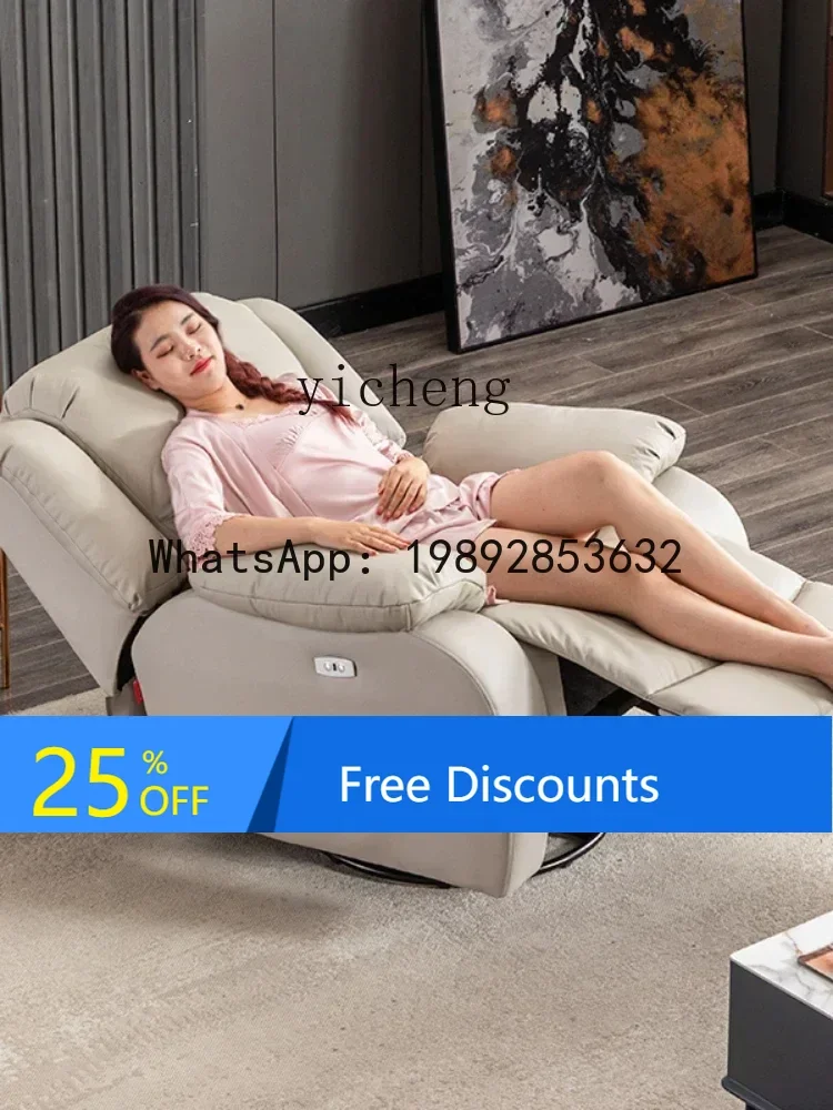 

AA single multi-function electric reclining sofa leather sofa large home theater