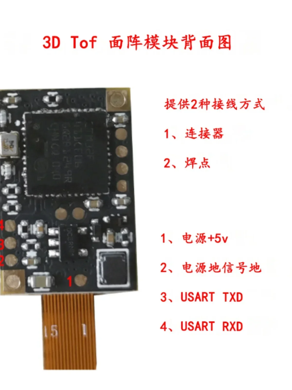 3D ToF Laser Array Radar Miniature Multi-Point Pixel Module 3D Depth Sensor Secondary Development Serial Port