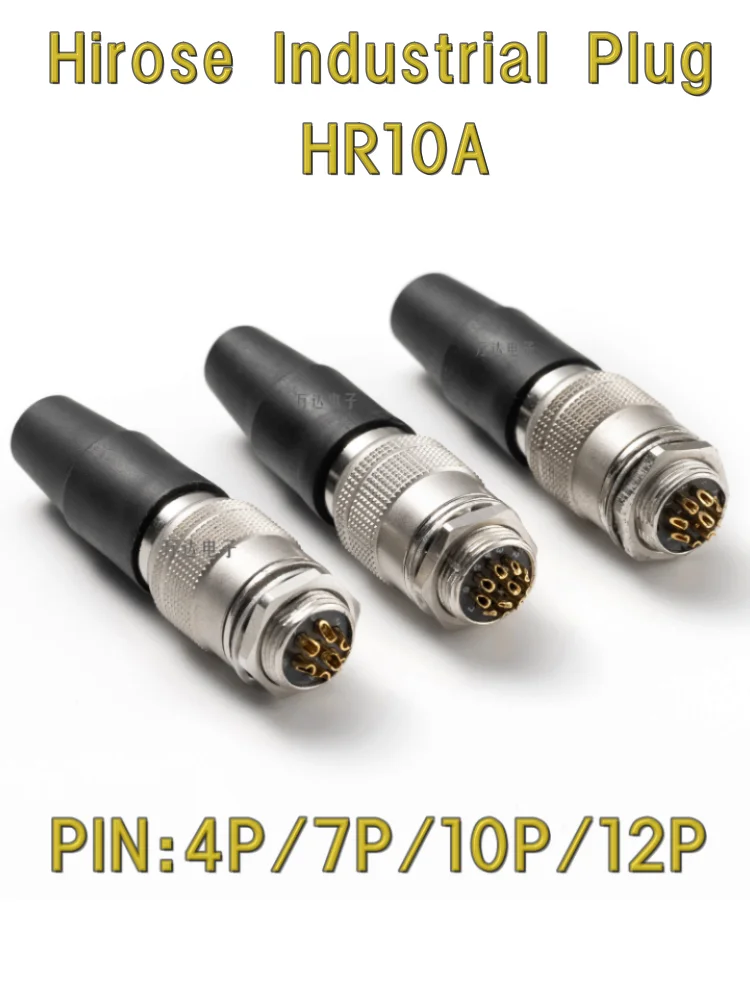 The industrial camera connector HR10 is compatible with the Hirose connector HR4P/6P/10P/12P micro aviation plug HR10A-10P-12P.