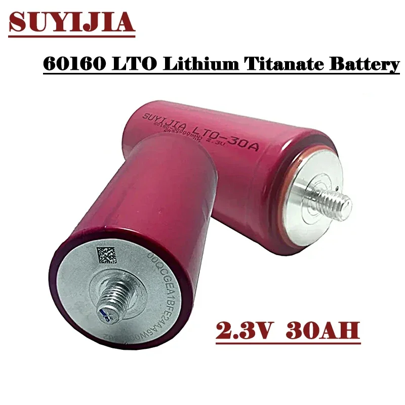 60160 LTO Lithium Titanate Battery 2.3V 30Ah 10C Discharge  Low Temperature Suitable for Motorcycles Electric Boats Hybrid Cars