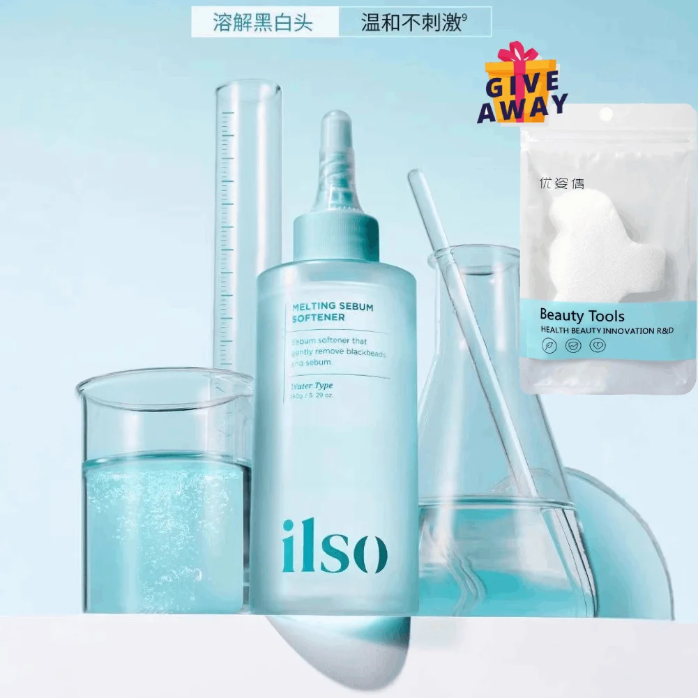 Ilso Blackhead Extractor Toner Multiple Plant Extracts Soothe and Cleanse the Skin Stronger Blackhead Cleansing Facial Care