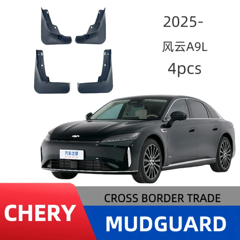 

Suitable for Chery Fengyun Fulwin A9l 2025 car fender tile off-road modified car accessories without drilling installation